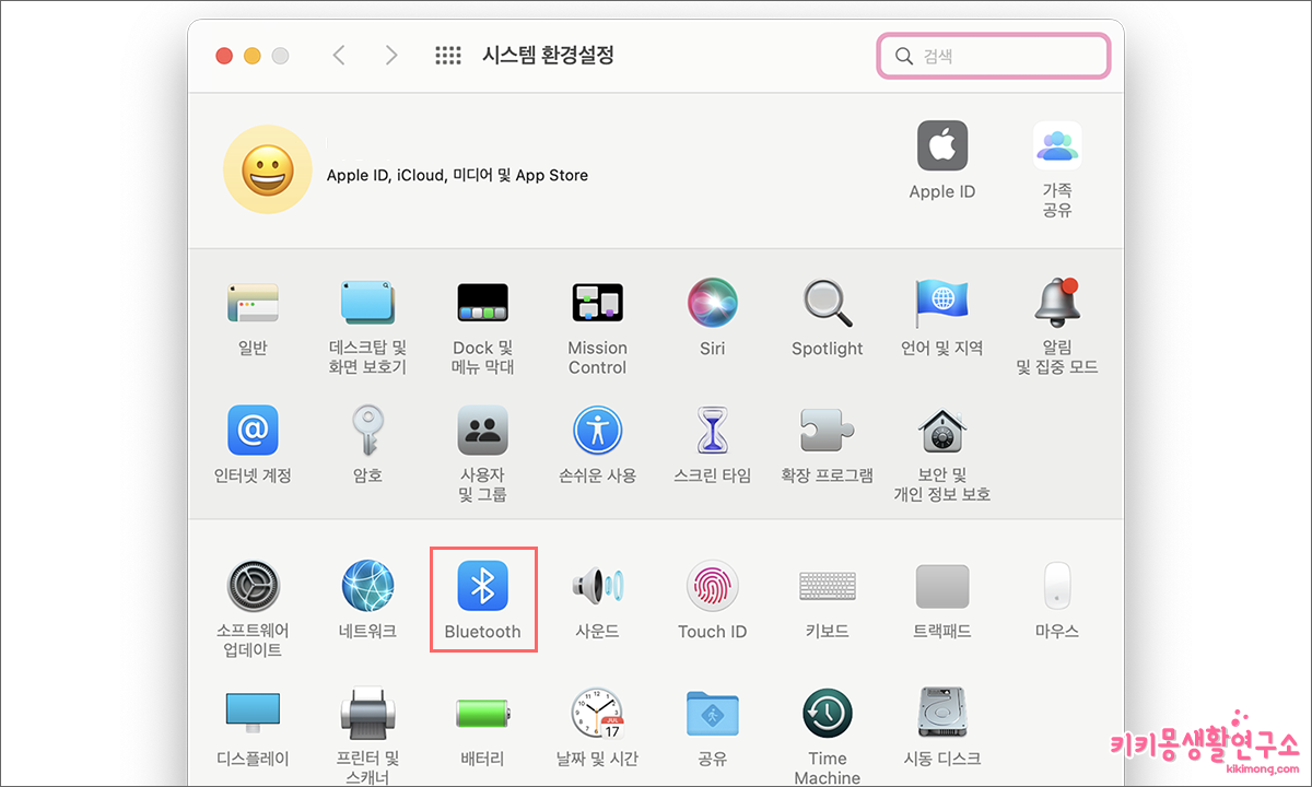 맥북 에어팟 자동 전환 연결 해제 방법 - 키키몽 생활연구소